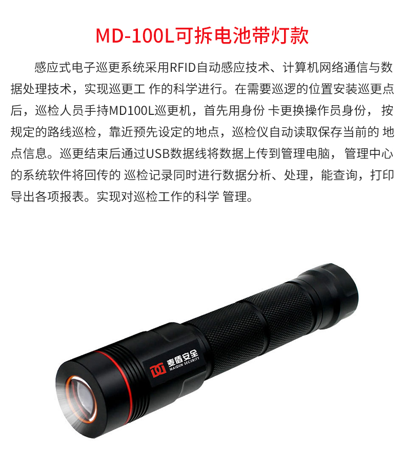 MD-100L_02.jpg