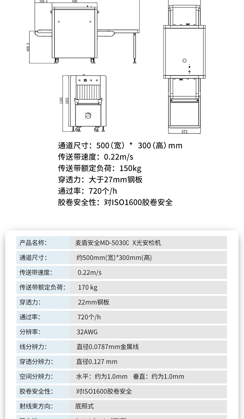 MD-5030A_13.jpg