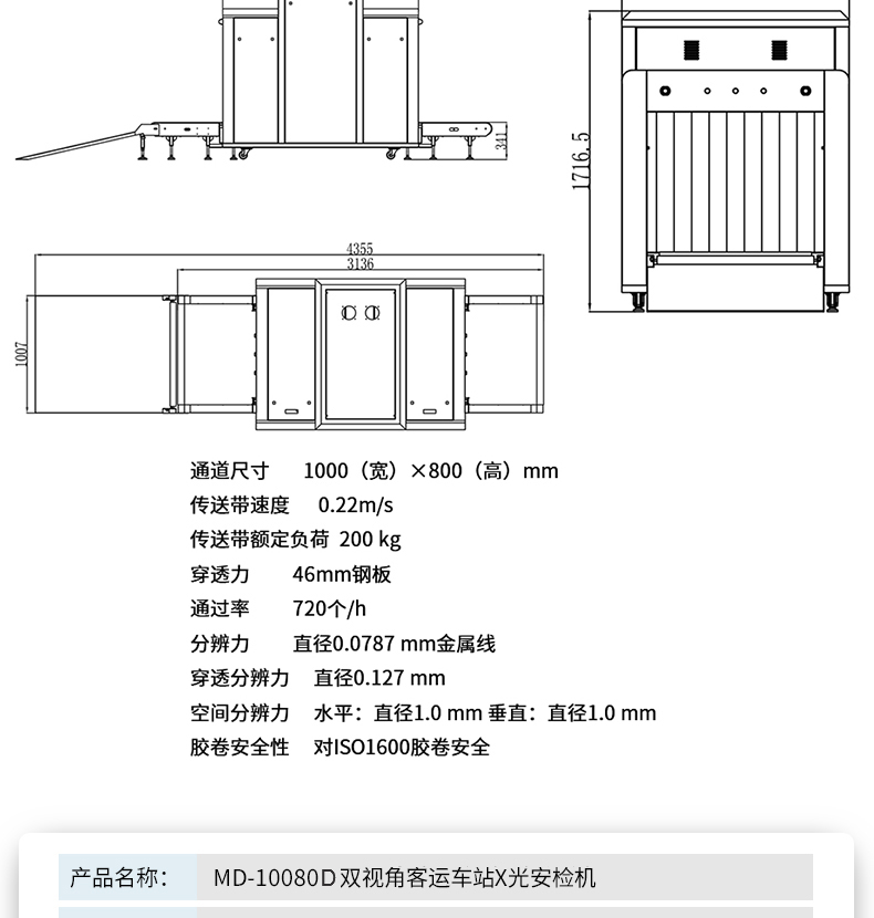 10080双视角_13.jpg