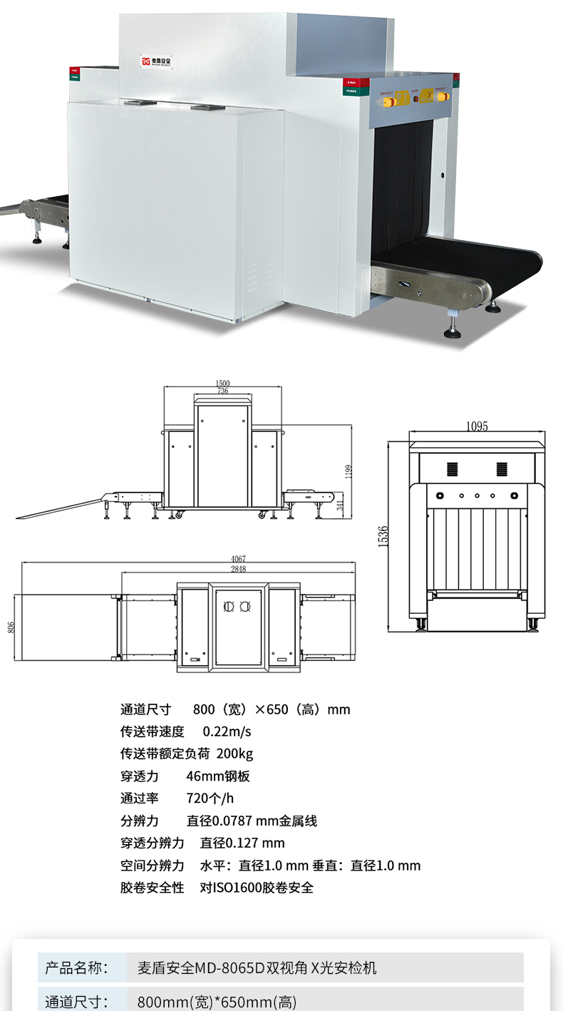 8065E双视角_11.jpg