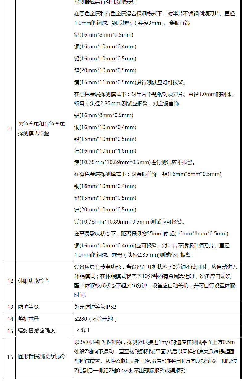 详情页-01_10.jpg