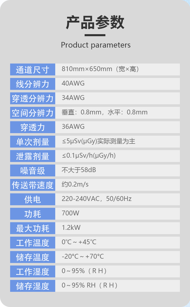 8065ch详情页_02.jpg