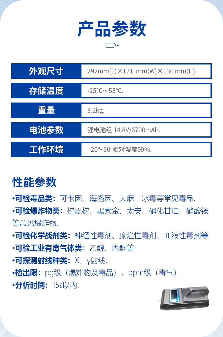 MD-6600详情页_02.jpg