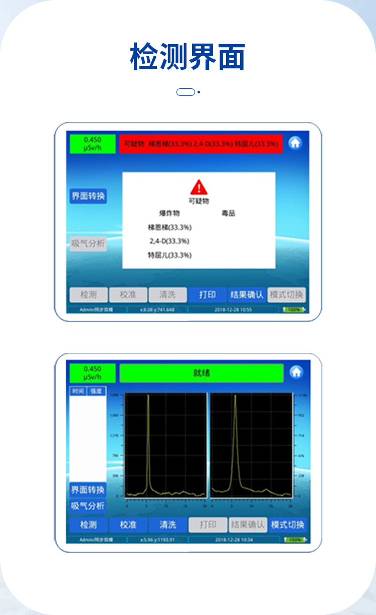 MD-6600详情页_04.jpg