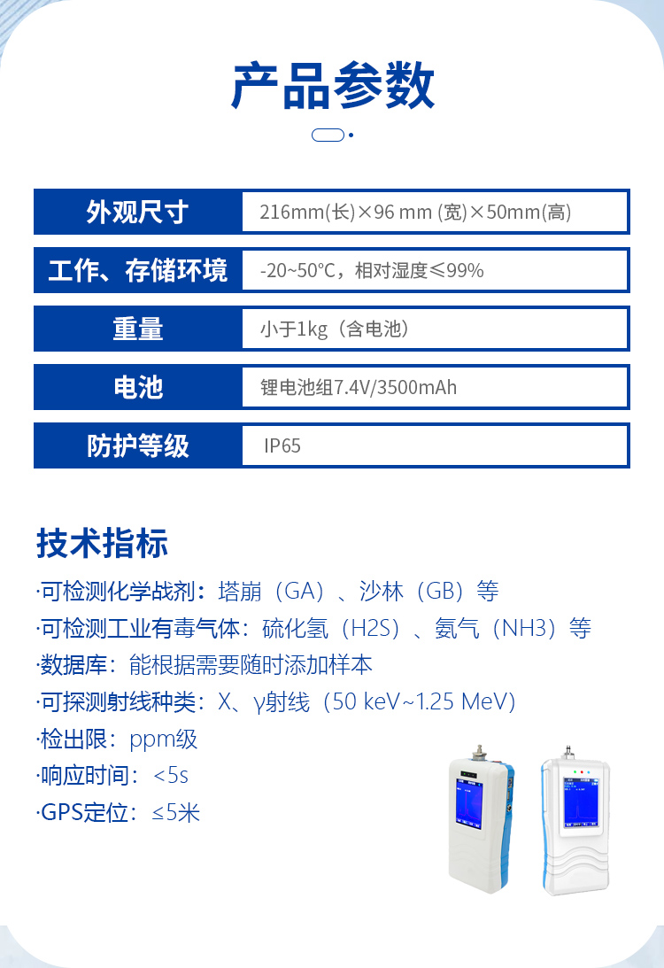 MD-6700详情页_02.jpg