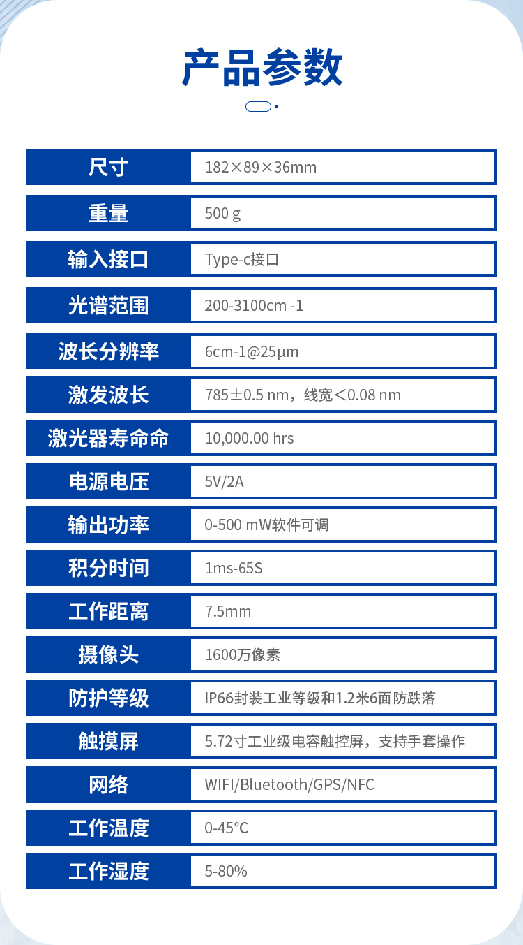 MD-6800详情页_02.jpg