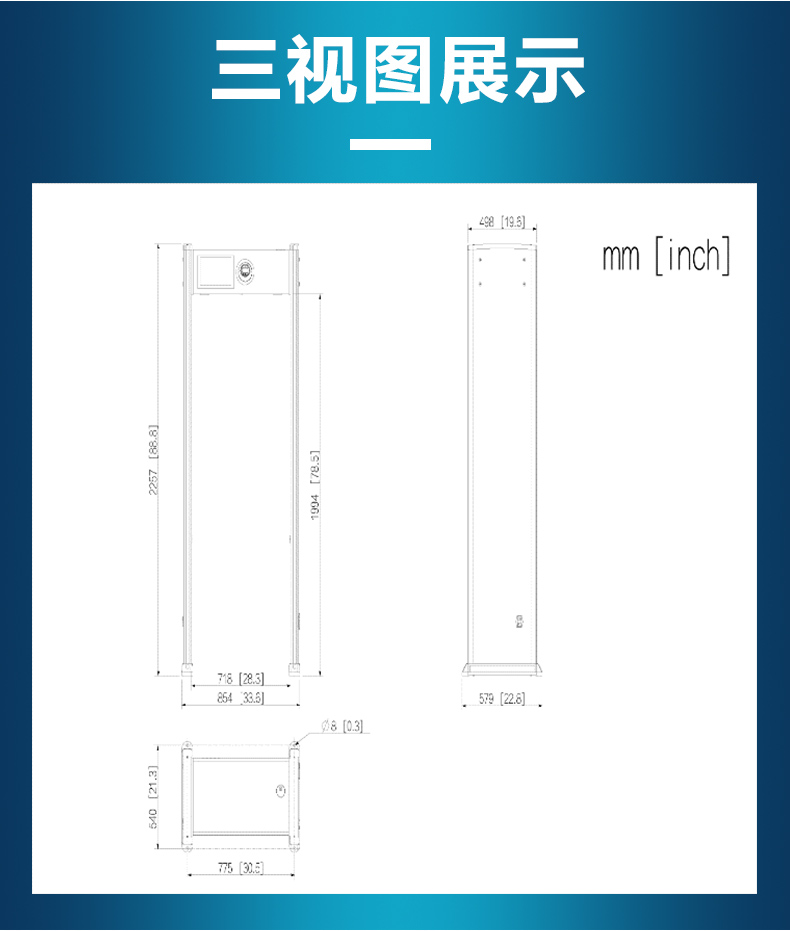 智能金属探测门MD-600WPH详情页_05.jpg